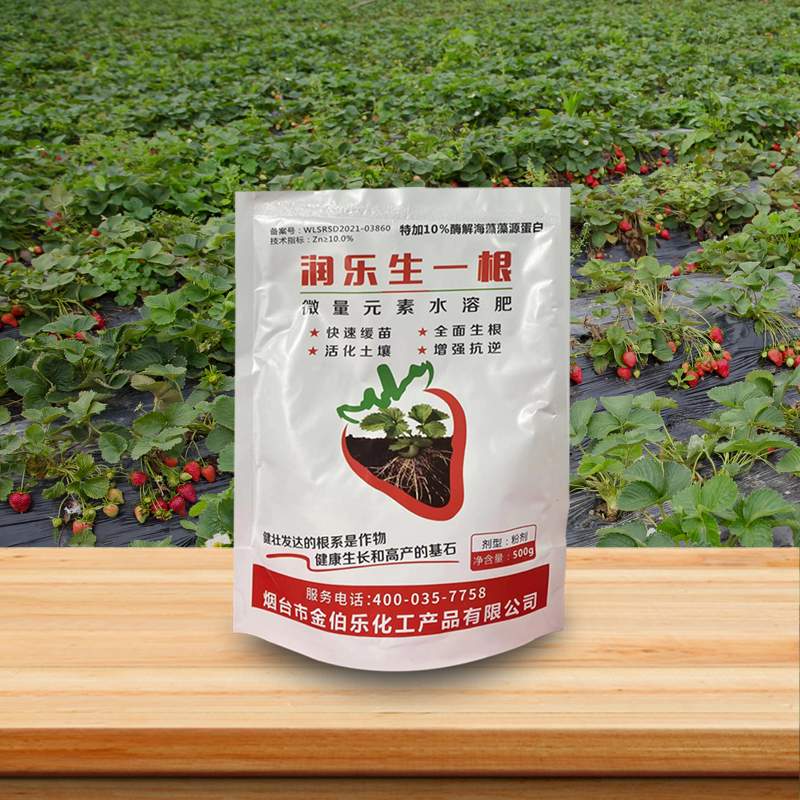 潤樂生—根
