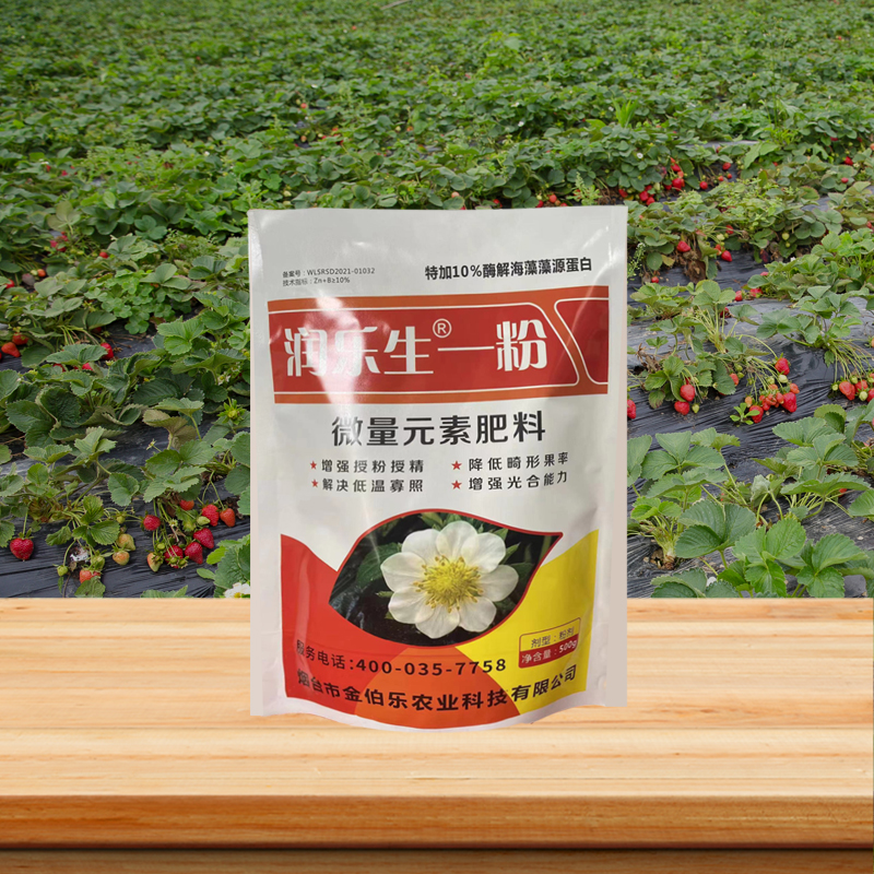 潤樂生一粉